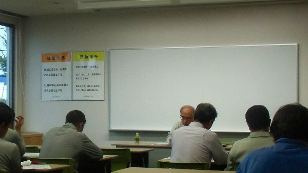 20150925_遵法勉強会.jpg