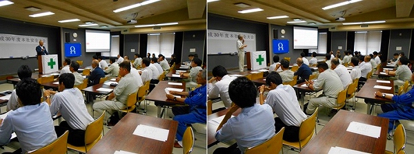 20180626_安全大会.jpg