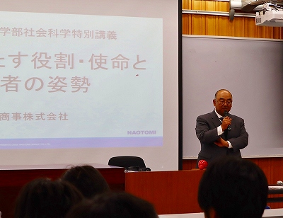 20181031_信州大学経法学部特別講座.jpg