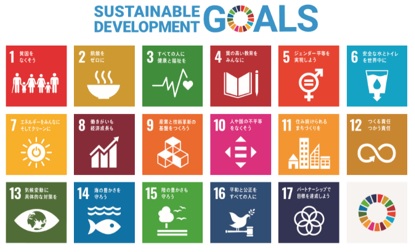 20210826sdgs.jpg