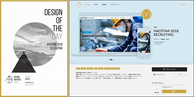 DesignAwards.Asia.jpg