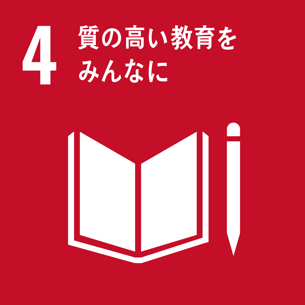 ＊4教育.png