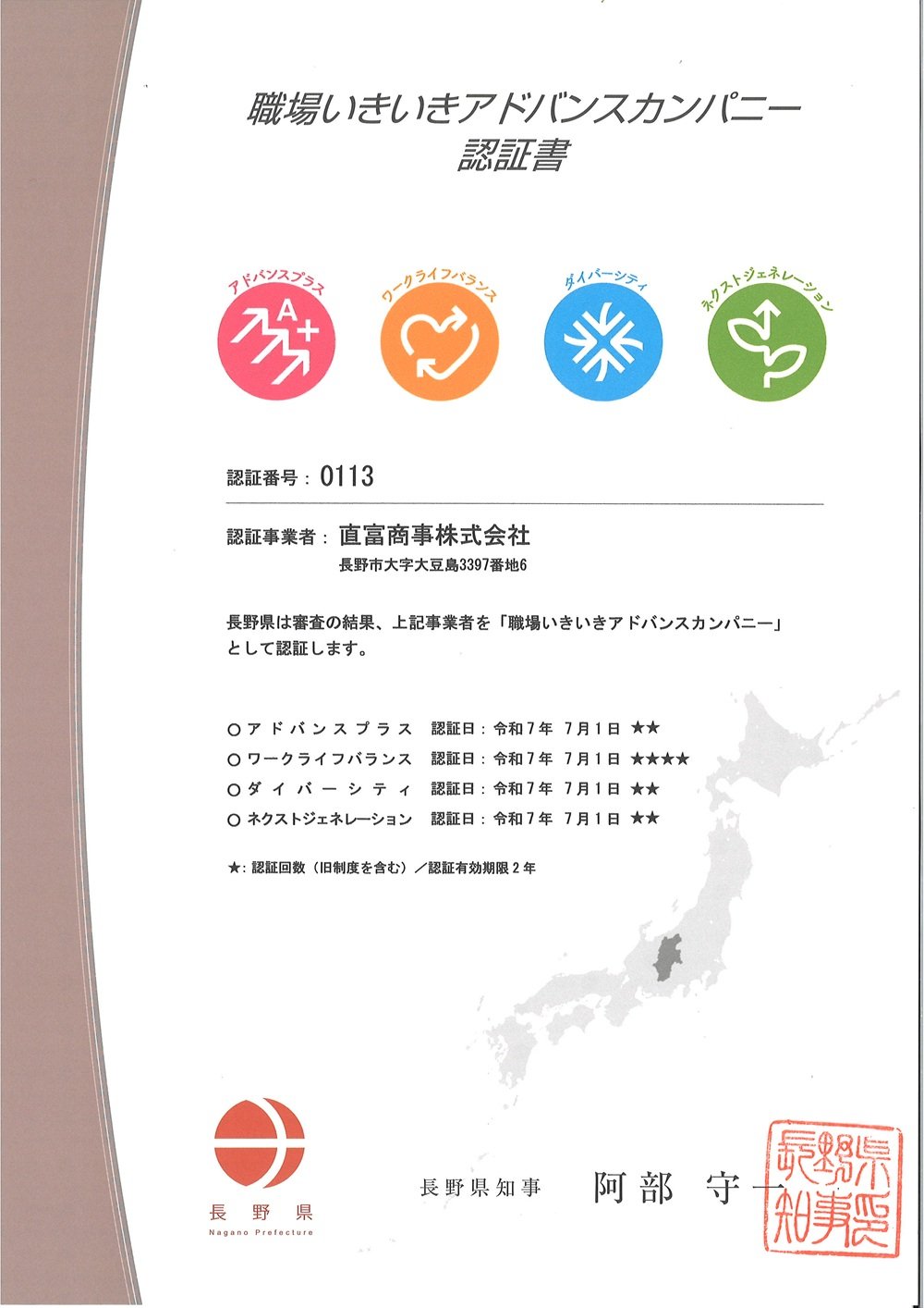 20250701-1.jpg