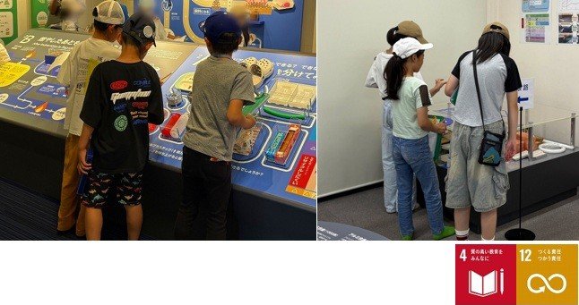 20250707-3.jpg