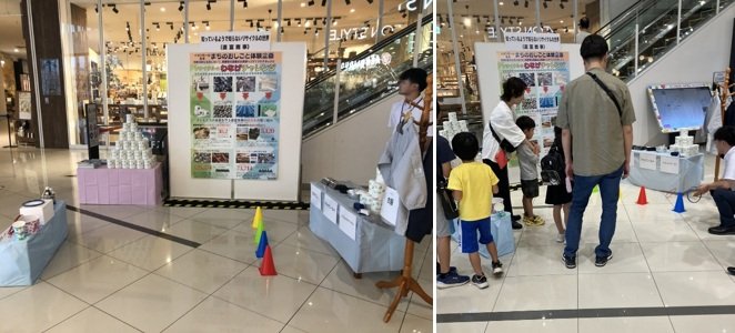 20250916-3.jpg